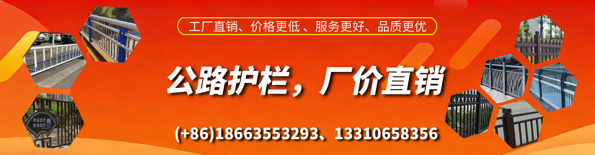 六安公路护栏生产厂家